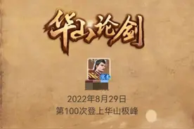 我的40年象棋历程（十一）：天天象棋天天测，级级难过级级望图片