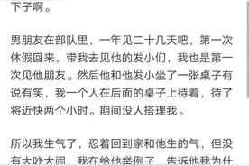 男朋友好心给我洗袜子，我脑补了无数缘由并成功地把他怼懵逼了图片