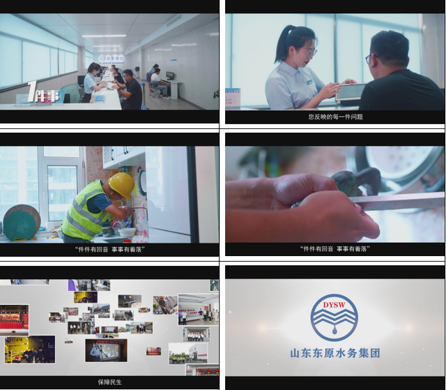 这种宣传片策划思路，逻辑清晰、文案还好写，案例脚本分享