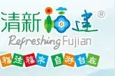 【闽山闽水物华新】周末趣游 ▏出游迎秋，祈梦九仙图片