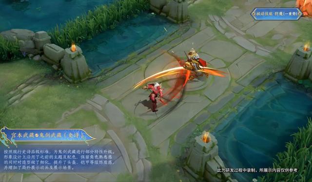 宫本全皮肤优化，鬼剑武藏性价比最高，60级战令宝箱就可获得