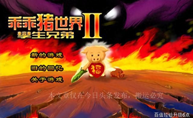 逛完现在的4399，我还是希望它再活20年