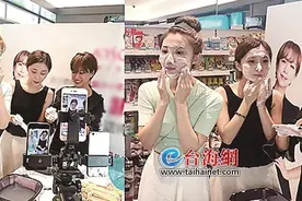 厦门美妆帮成了 “显眼包 ” 多个品牌进抖音“618”大促销量前十图片