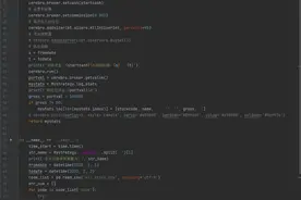 聊聊回测选股代码框架图片