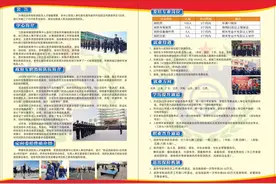 政府专职消防员培训就业班招生中（面向全国招生）图片