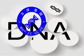 梅州DNA亲子鉴定机构-必须具备两个条件图片