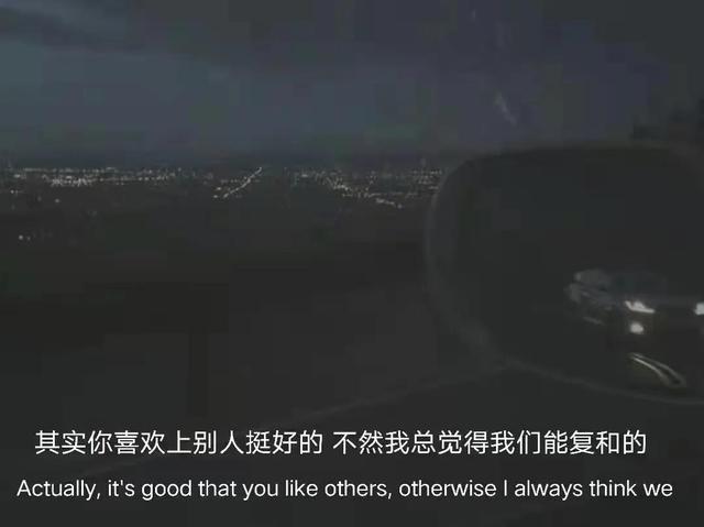 朋友圈情感文案图｜我爱的人在全力以赴的爱别人