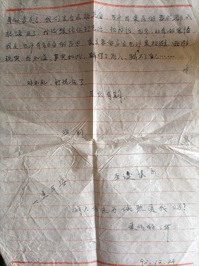 探索四川废弃监狱,发现自由的可贵