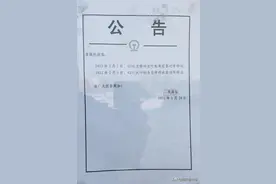 葫芦岛：途经建昌的4255—4256次锦州—叶柏寿火车停运通知来了图片