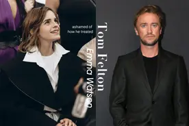 曾联合其他男生「霸凌」艾玛·沃特森，事隔多年，汤姆还是很抱歉图片