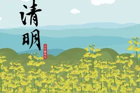2025年清明节放假安排：放假3天，不调休！还有4个好消息告诉大家图片
