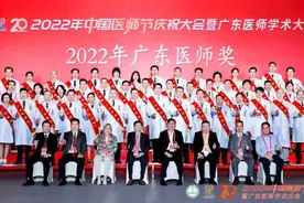六院之光 | 彭俊生、吴小剑、肖昕三位教授荣获“广东医师奖”图片