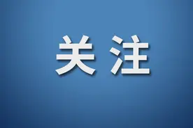 「津云夜读」定了！公共体育场将免费或低收费开放｜16城气温再创新低｜集采落地！这些药品平均降价48%图片