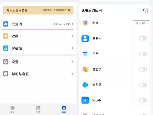 手机卡得很怎么办