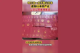 俗话说贵人多忘事，新晋顶流走路怎么这么憨啊？图片