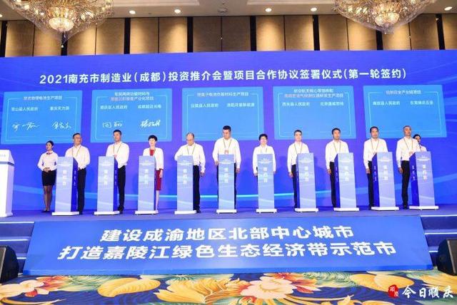 划重点!顺庆区2022年28项经济工作要点抢先看