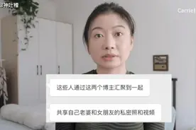 神吐槽 “男朋友付费偷拍我的私密照”89元入会，3000多段视频分享图片