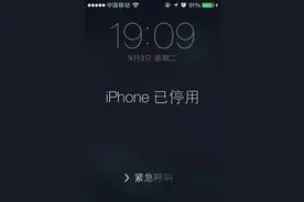 iPhone，ipad被停用怎么办，一分钟搞定图片