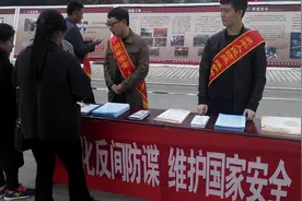 中国鼓励全民反间谍，美前驻华记者：吓得我脊背发凉！做贼心虚？图片