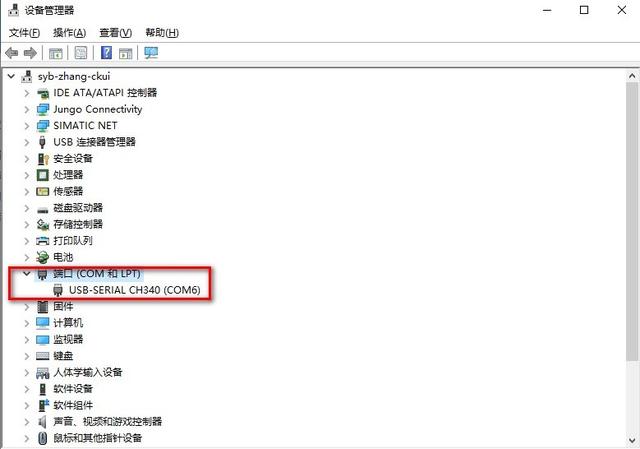GX Developer与三菱FX3U系列PLC的通信连接上传下载程序