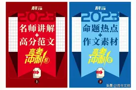 高考只剩下不到一个月时间，还来得及做些什么？图片