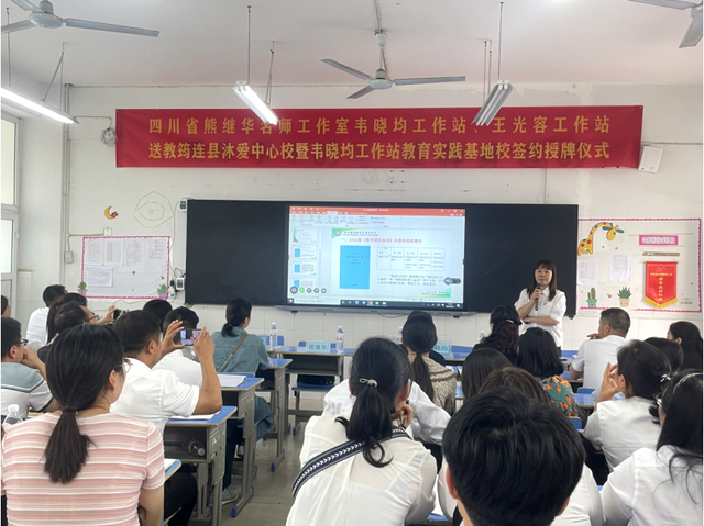 四川省民生研究会新媒体中心-官网