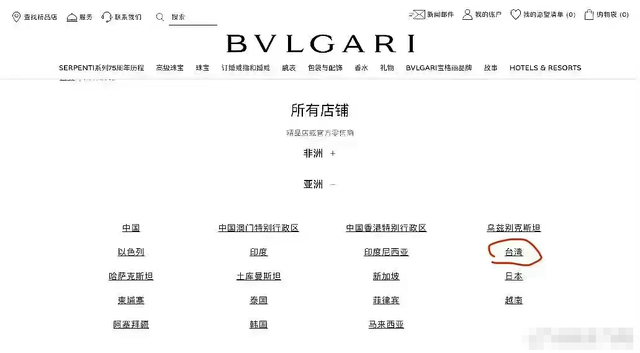 �������軪����ŭ�������й���̨�嵥��Ϊ�����������俵���ǣ��