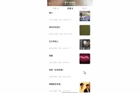 肖战227事件，没有终点图片