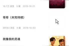 肖战227事件，没有终点图片