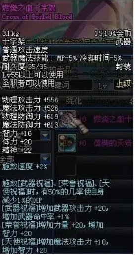 DNF狄瑞吉历史回顾，第六使徒细节分析