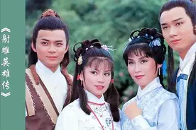 时隔6年再翻拍《射雕英雄传》，阵容堪称顶级，想不火都难！图片
