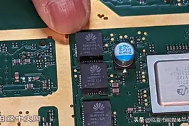 拆解华为5G小基站：美国零部件仅为1％图片