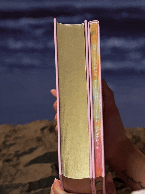 婚后遇见真爱，该沉沦还是放手？