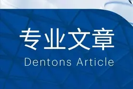 处方药网络销售的几点实务思考 | 大成·策析图片