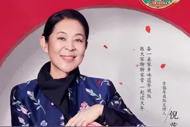 倪萍主持山东卫视春晚！穿印花棉袄打扮精神，瘦不少人更上镜图片