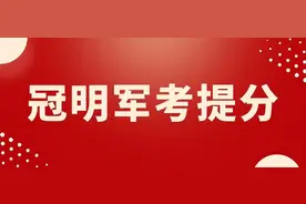 非全日制大专士兵可以考军校吗图片