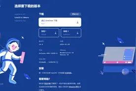 “复活”旧电脑：国产Fyde OS安装体验，可运行安卓+Windows应用图片