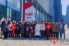 AI赛道“娘子军”！中科曙光国际综合保障团队荣获崂山区三八红旗集体称号图片