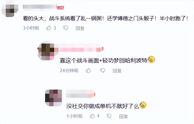 一上线就把Steam挤崩！在线玩家已突破50万，但中文好评只有56%！