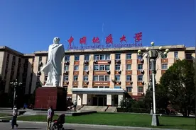 中国地质大学（北京）——艰苦朴素，求真务实图片