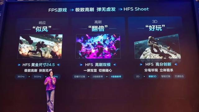 三星发布四款玄龙骑士系列电竞显示器新品，搭载TCL华星技术