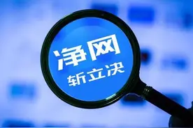 支持开放IP属地功能 强化自媒体创作的透明度图片