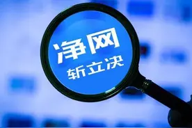 支持开放IP属地功能 强化自媒体创作的透明度图片