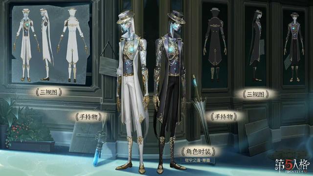 第五人格共研服有什么福利(第五人格共研服有啥用)
