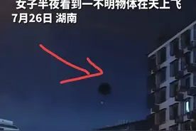 湖南一女子半夜发现不明飞行物，开始以为是热气球，下一秒惊呆了图片