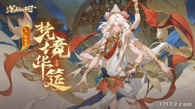 刚拿版号半个月，腾讯新底牌大规模开测！《诛仙》IP再出新作