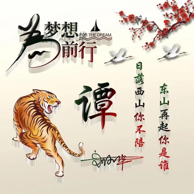 2022你该换头像了，55张精选3D商务励志签名头像，有你喜欢的吗？