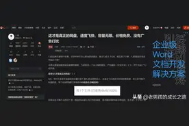 年度最受欢迎的开源CHROME插件图片