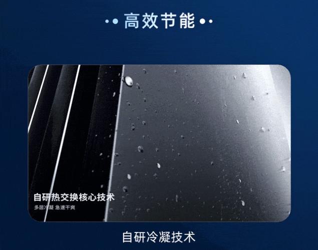 连续九年除湿机全网销量第一，德业凭什么成为行业首选？