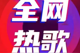 2023全网热歌100首【320K/MP3】车载U盘音乐打包可以下载图片